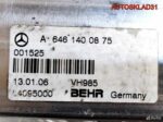 Радиатор EGR Mercedes Benz W203 OM646 A6461400875 - АвтоСклад31.рф - авторазборка контрактные б/у запчасти в г. Белгород