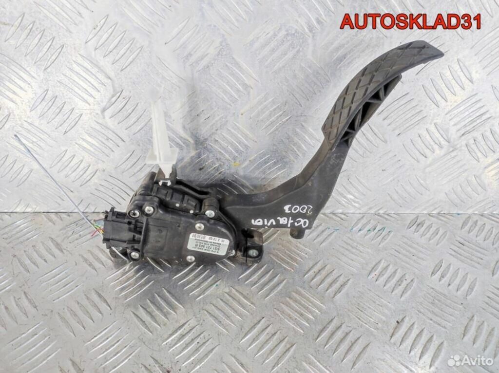 Педаль газа Skoda Octavia A4 6Q1721503B Дизель - АвтоСклад31.рф - авторазборка контрактные б/у запчасти в г. Белгород Педаль газа Skoda Octavia A4 6Q1721503B Дизель - АвтоСклад31.рф - авторазборка контрактные б/у запчасти в г. Белгород