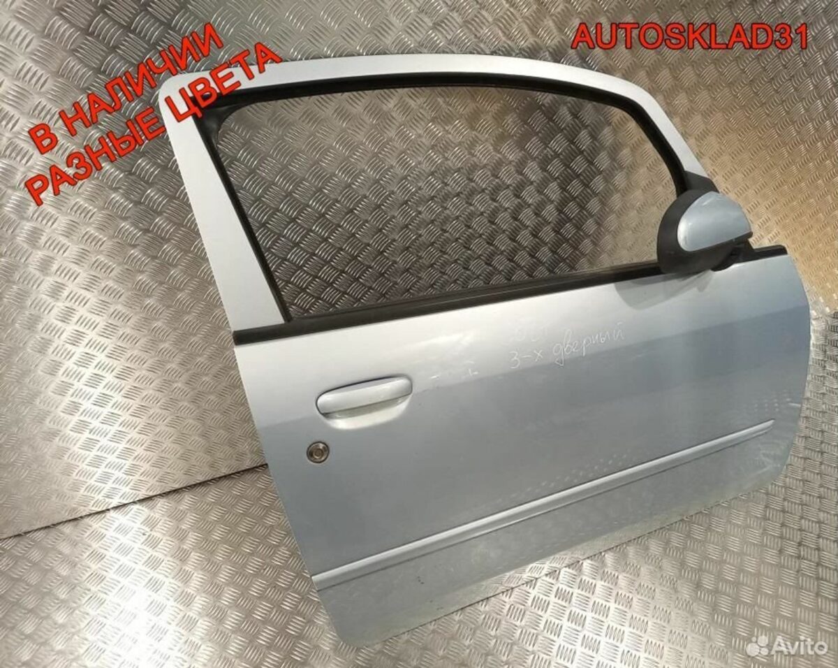 Дверь передняя правая Mitsubishi Colt MN161888 - АвтоСклад31.рф - авторазборка контрактные б/у запчасти в г. Белгород