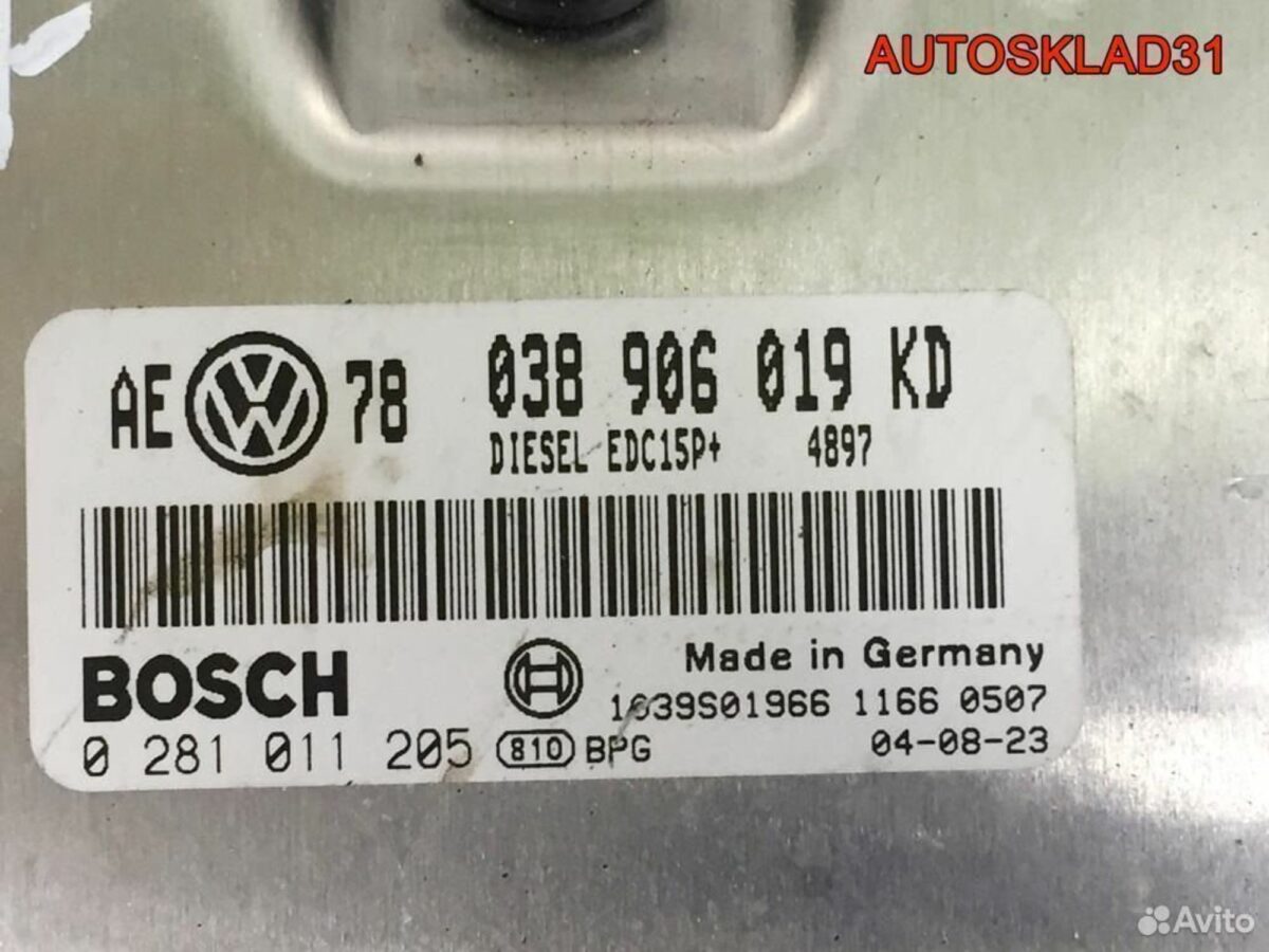 Эбу Skoda Superb 1,9 тди AVF 038906019KD - АвтоСклад31.рф - авторазборка контрактные б/у запчасти в г. Белгород