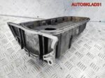Поддон масляный двигателя Opel Astra G 90400134 - АвтоСклад31.рф - авторазборка контрактные б/у запчасти в г. Белгород