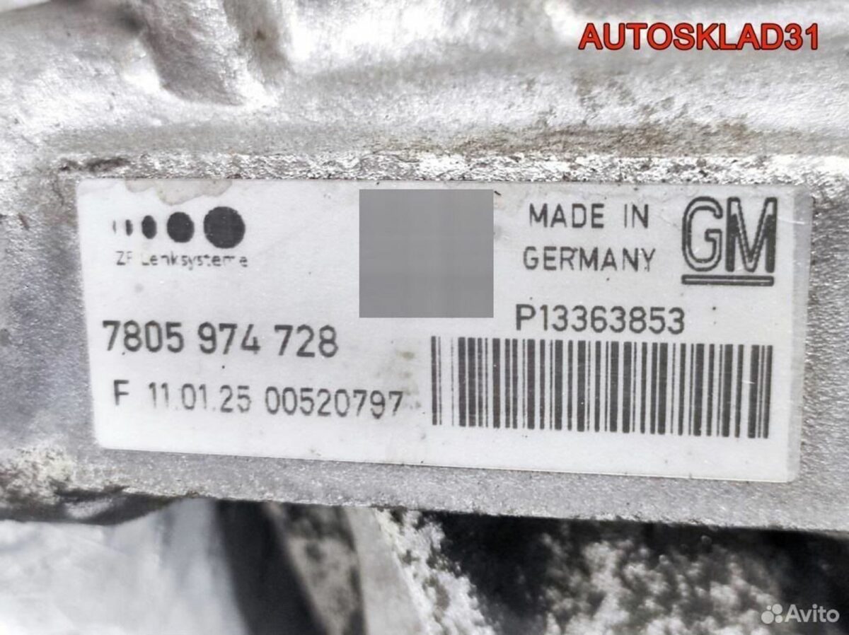 Рейка рулевая Opel Astra J 13363853 - АвтоСклад31.рф - авторазборка контрактные б/у запчасти в г. Белгород