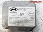 Блок AIR BAG Hyundai Starex H1 959004A301 - АвтоСклад31.рф - авторазборка контрактные б/у запчасти в г. Белгород