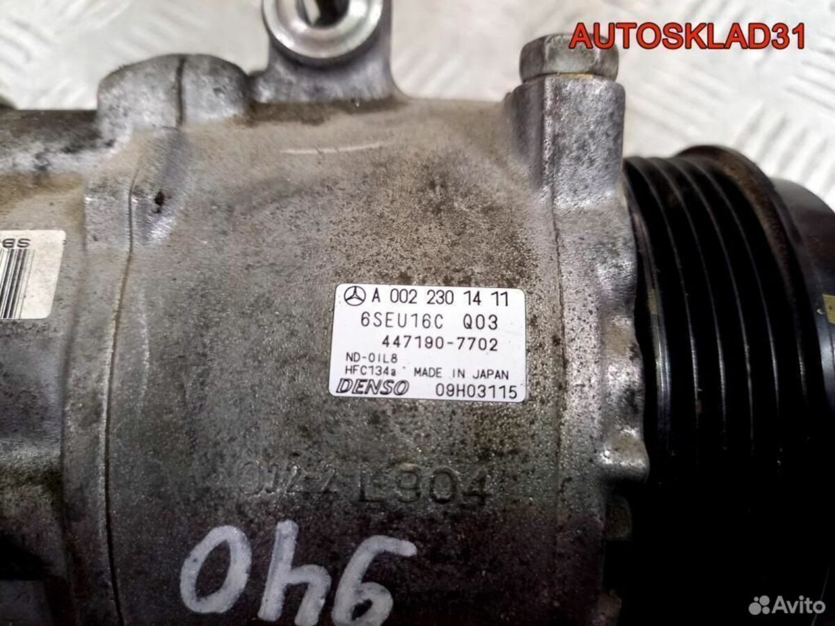 Компрессор кондиционера Mercedes W169 A0022301411 - АвтоСклад31.рф - авторазборка контрактные б/у запчасти в г. Белгород