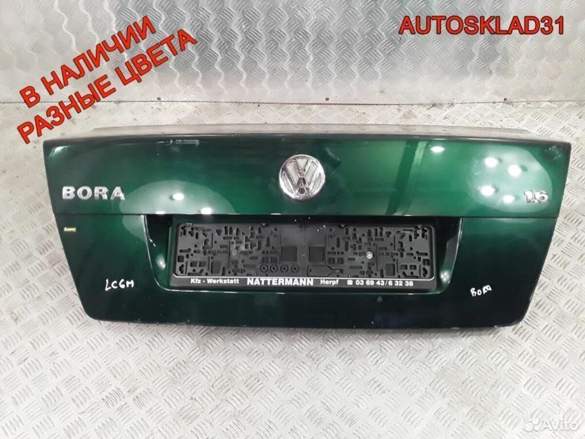 Крышка багажника Volkswagen Bora 1J5827025P - АвтоСклад31.рф - авторазборка контрактные б/у запчасти в г. Белгород