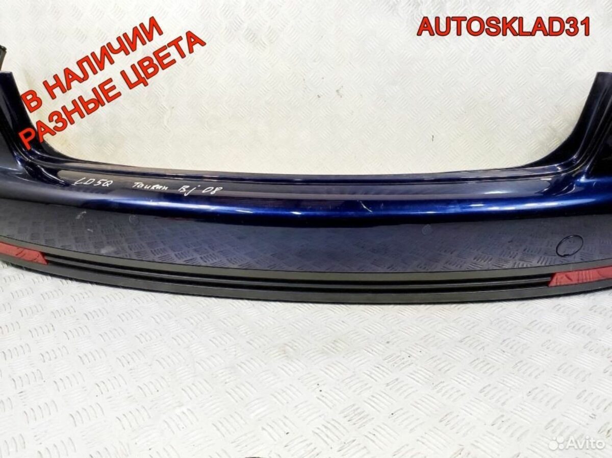 Бампер задний Volkswagen Touran 1T0807417 - АвтоСклад31.рф - авторазборка контрактные б/у запчасти в г. Белгород