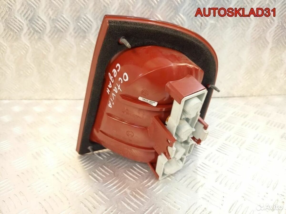 Фонарь задний левый Skoda Octavia 1U6945095 Седан - АвтоСклад31.рф - авторазборка контрактные б/у запчасти в г. Белгород