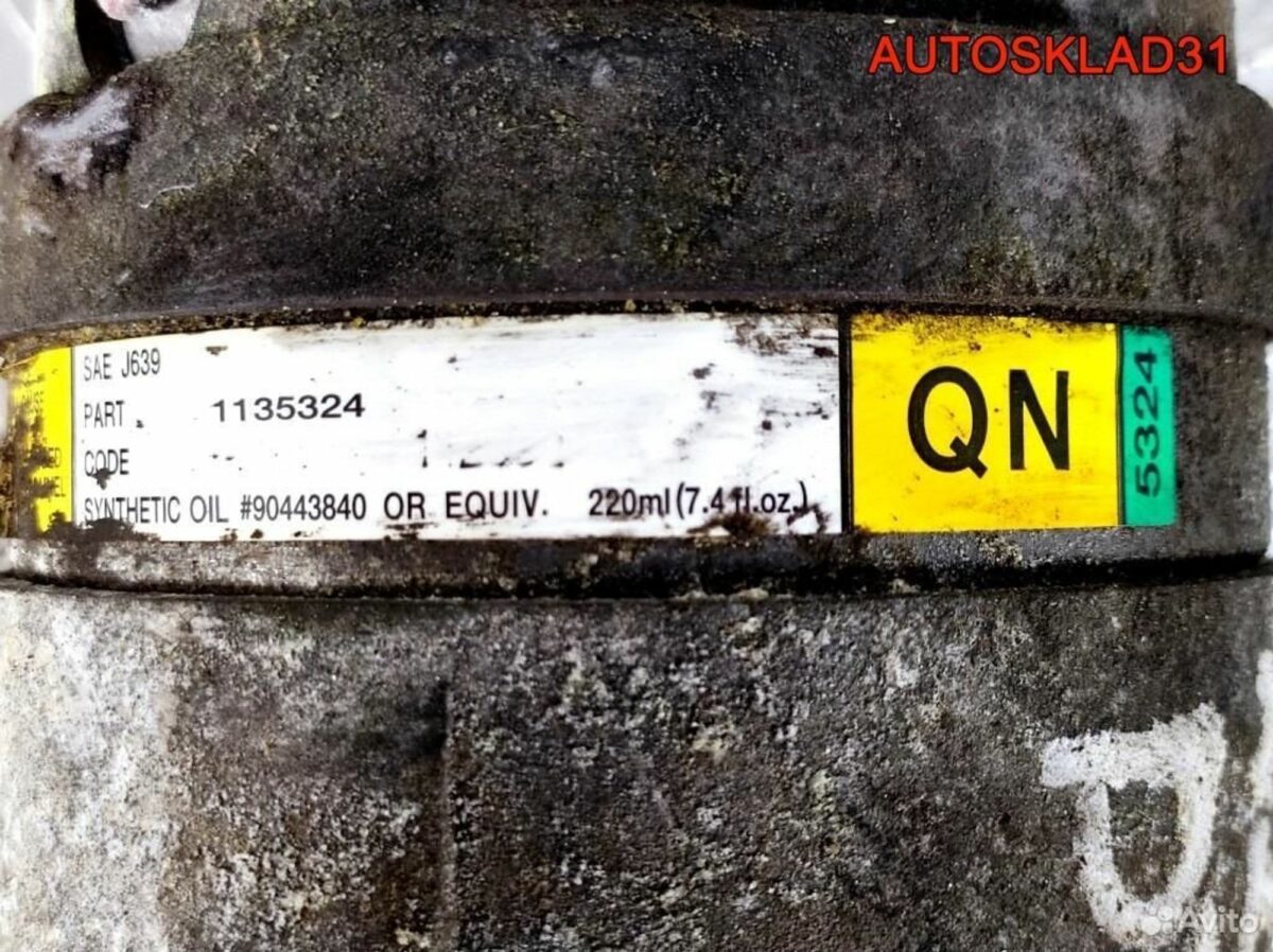 Компрессор кондиционера Opel Vectra B 1135324 - АвтоСклад31.рф - авторазборка контрактные б/у запчасти в г. Белгород