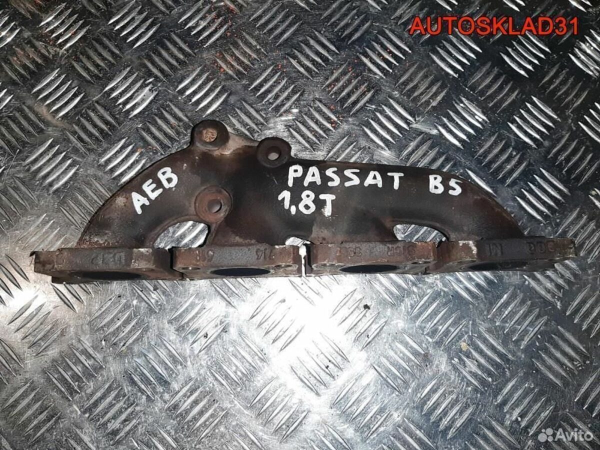 Коллектор выпускной VW Passat B5+ AEB 058253033E - АвтоСклад31.рф - авторазборка контрактные б/у запчасти в г. Белгород