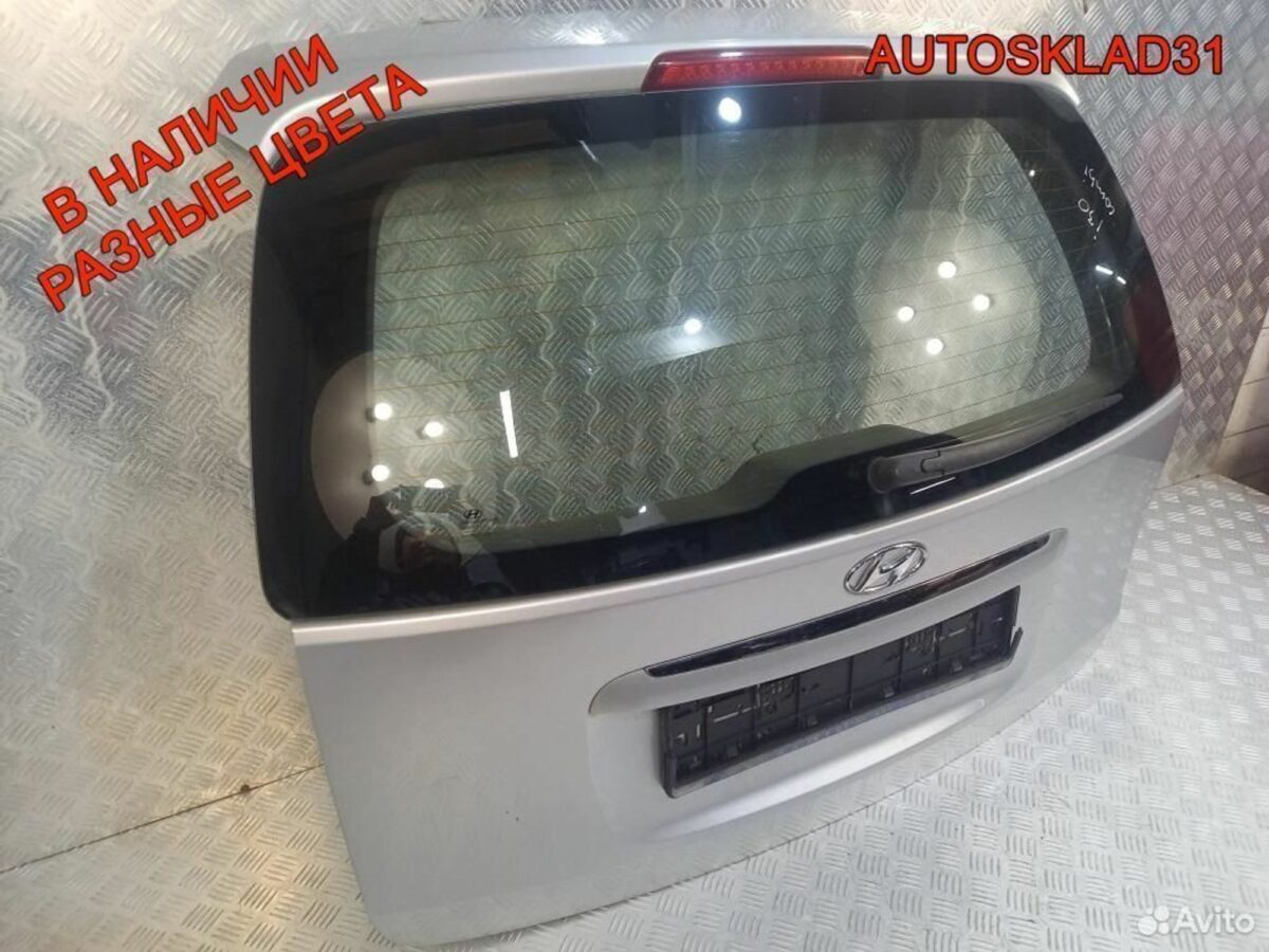 Дверь багажника со стеклом Hyundai i30 2007-2012 - АвтоСклад31.рф - авторазборка контрактные б/у запчасти в г. Белгород