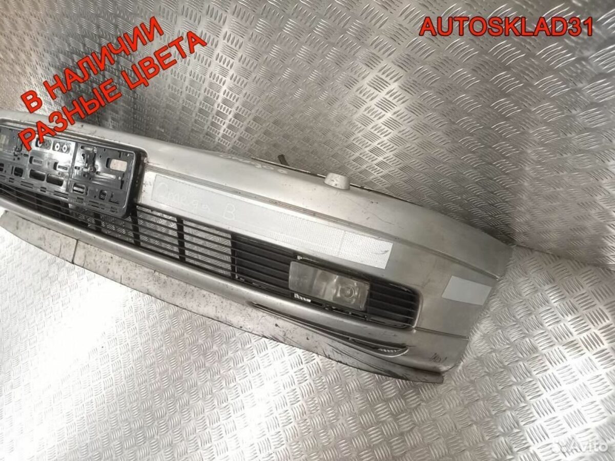 Бампер передний Opel Omega B 09147430 Рестайлинг - АвтоСклад31.рф - авторазборка контрактные б/у запчасти в г. Белгород