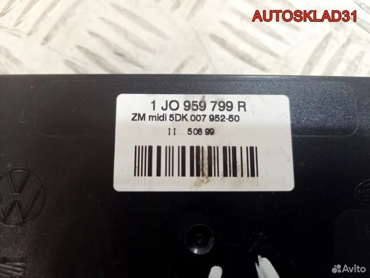 Блок комфорта Volkswagen Passat B5 1J0959799R - АвтоСклад31.рф - авторазборка контрактные б/у запчасти в г. Белгород