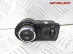 Переключатель света фар Opel Astra J 13268707 - АвтоСклад31.рф - авторазборка контрактные б/у запчасти в г. Белгород