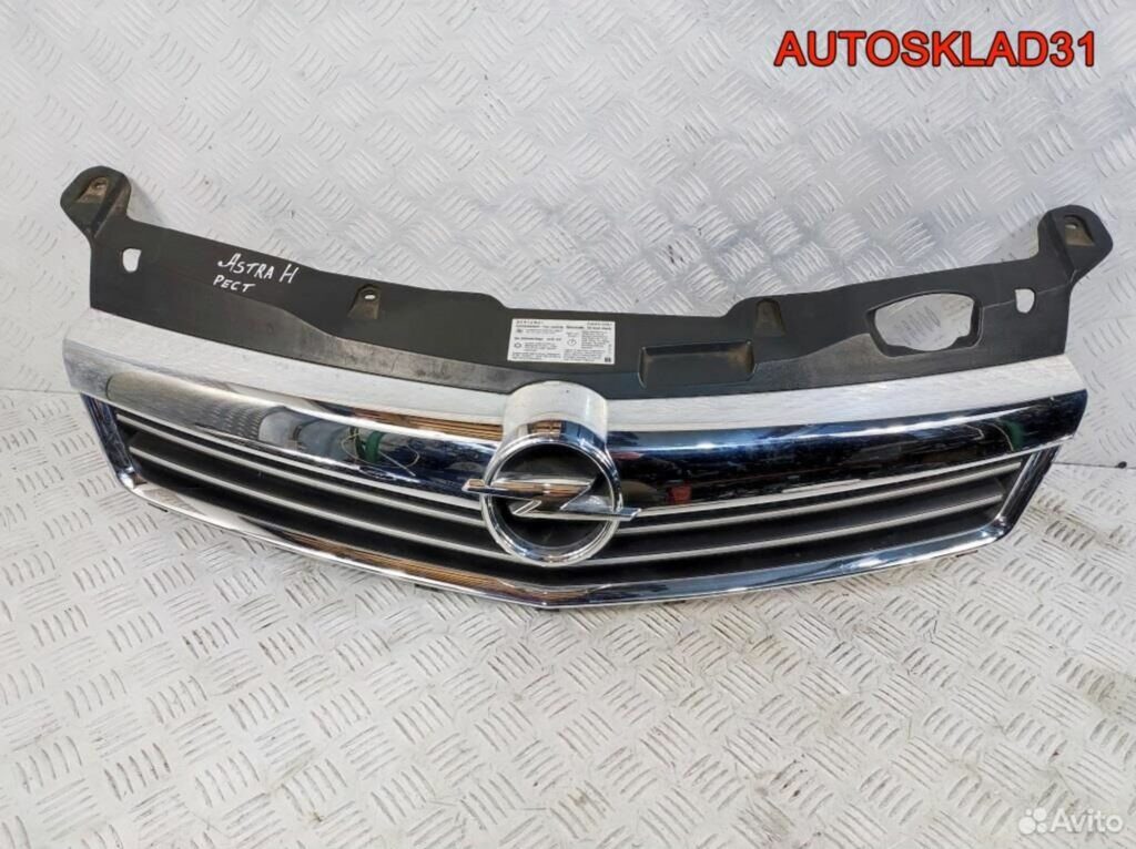 Решетка радиатора Opel Astra H 13225775 Рестайлинг - АвтоСклад31.рф - авторазборка контрактные б/у запчасти в г. Белгород Решетка радиатора Opel Astra H 13225775 Рестайлинг - АвтоСклад31.рф - авторазборка контрактные б/у запчасти в г. Белгород