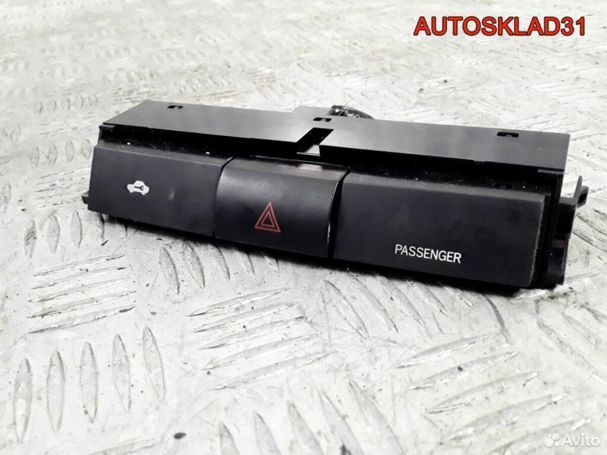 Кнопка аварийной сигнализации Toyota Corolla Verso - АвтоСклад31.рф - авторазборка контрактные б/у запчасти в г. Белгород