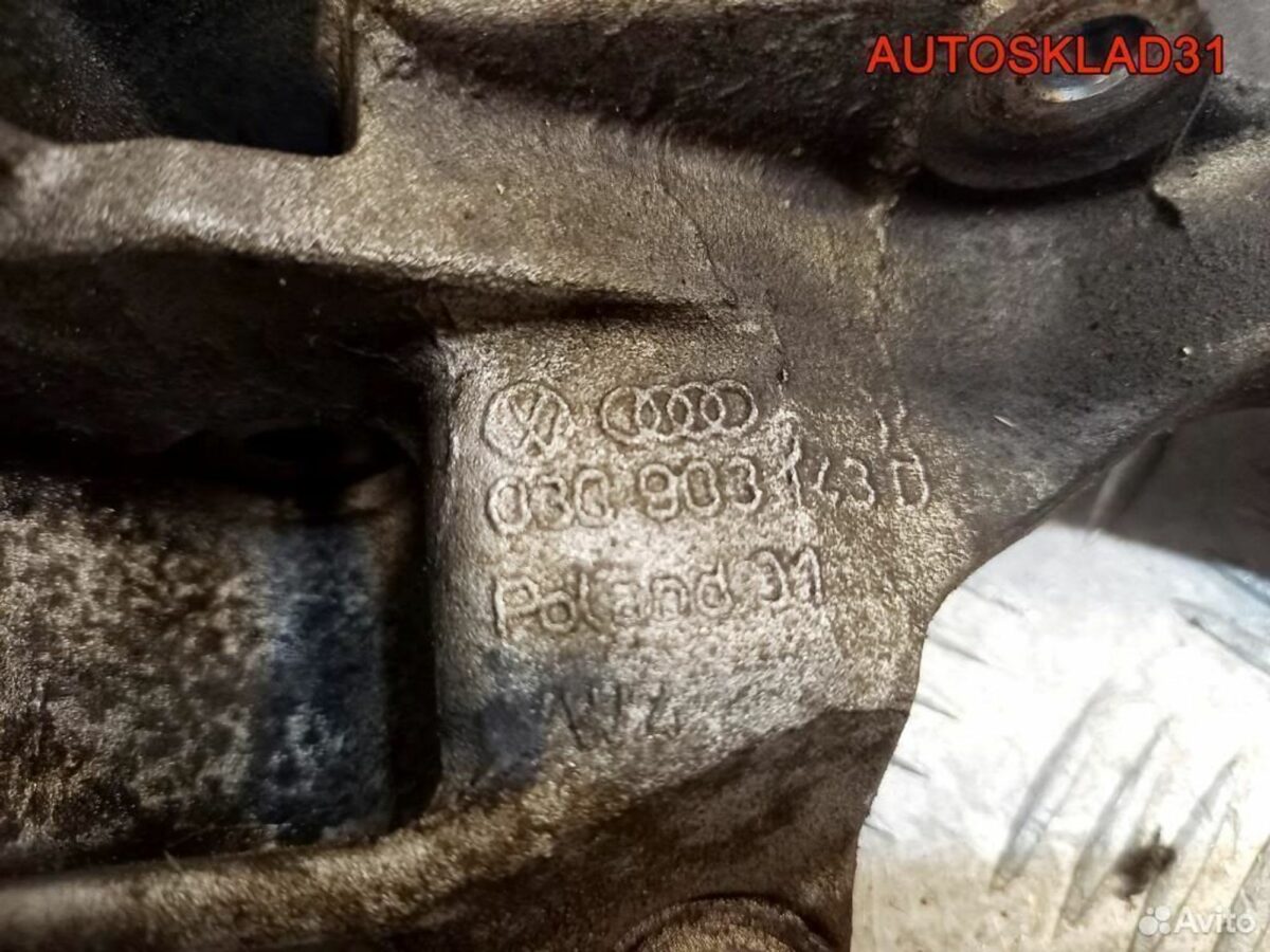 Кронштейн генератора Audi A4 B7 2,0 BRD 03G903143D - АвтоСклад31.рф - авторазборка контрактные б/у запчасти в г. Белгород