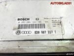 Блок Эбу Audi A4 B5 1.8 турбо AEB 8D0907557T - АвтоСклад31.рф - авторазборка контрактные б/у запчасти в г. Белгород