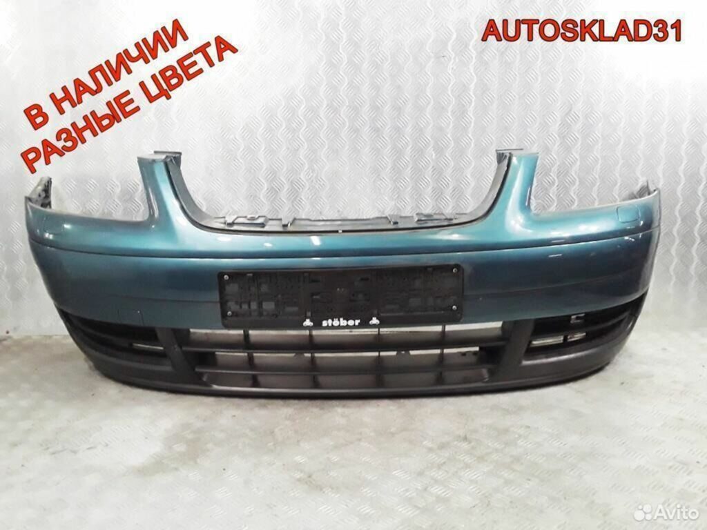 Бампер передний Volkswagen Touran 1T0807221 - АвтоСклад31.рф - авторазборка контрактные б/у запчасти в г. Белгород Бампер передний Volkswagen Touran 1T0807221 - АвтоСклад31.рф - авторазборка контрактные б/у запчасти в г. Белгород