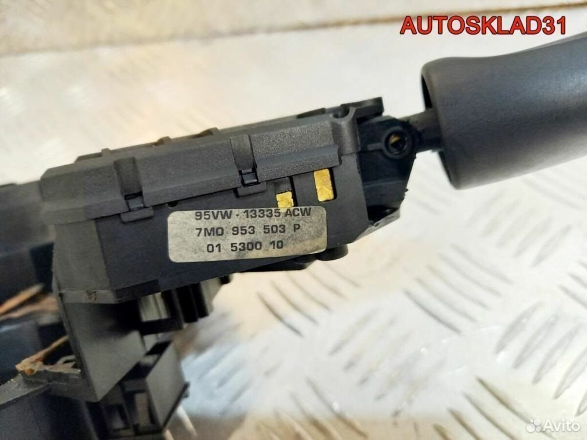 Переключатель подрулевой VW Sharan 7M0953503P - АвтоСклад31.рф - авторазборка контрактные б/у запчасти в г. Белгород