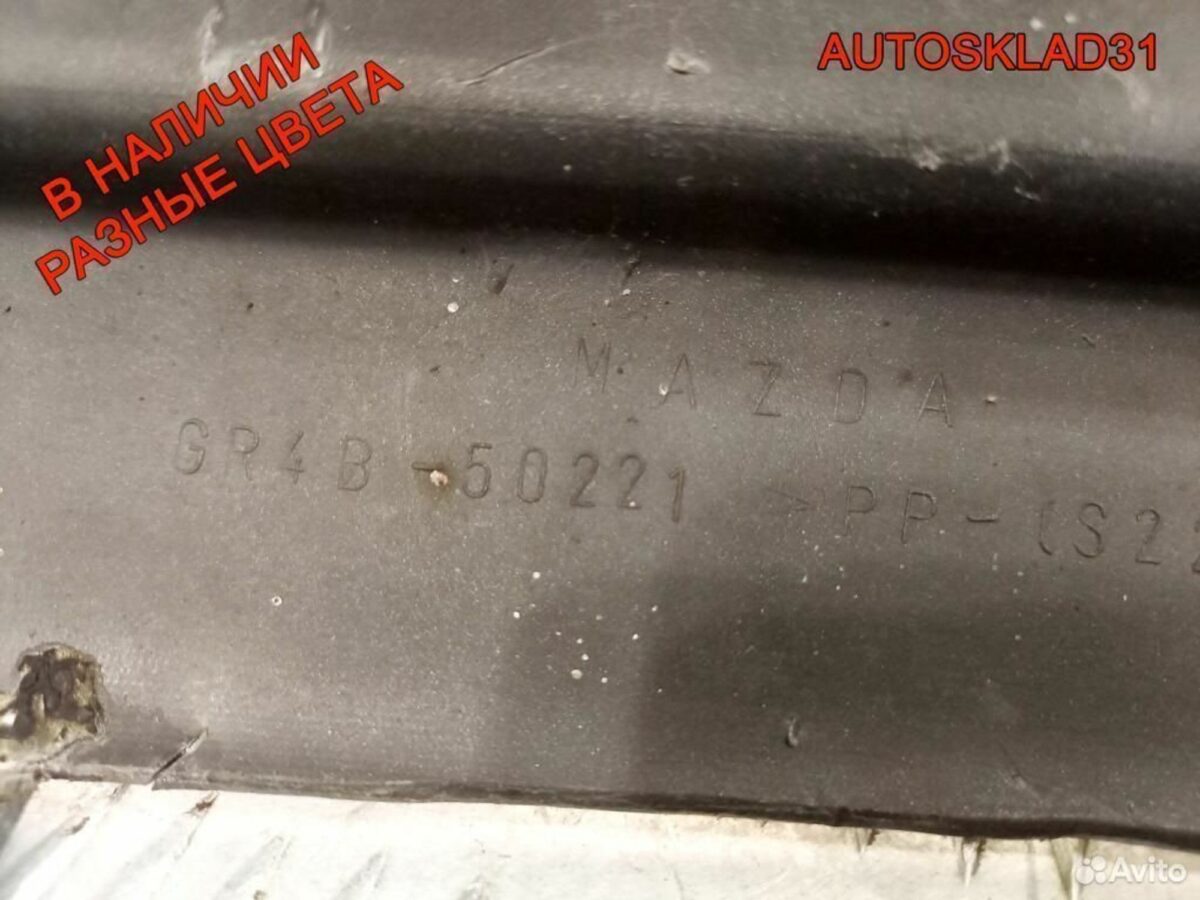 Бампер задний Mazda 6 GG GR4B50221 Универсал - АвтоСклад31.рф - авторазборка контрактные б/у запчасти в г. Белгород