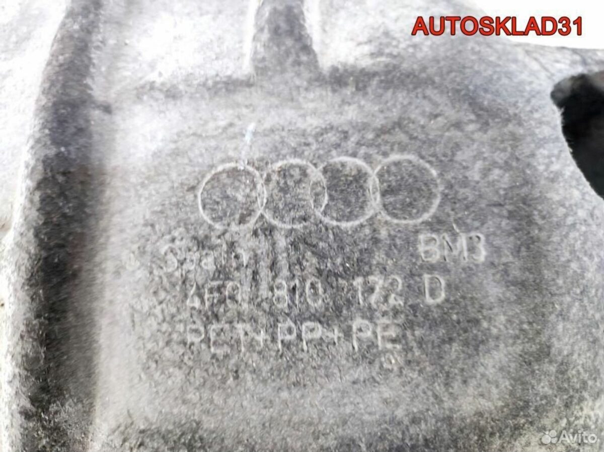 Локер задний правый Audi A6 C6 4F0810172D - АвтоСклад31.рф - авторазборка контрактные б/у запчасти в г. Белгород
