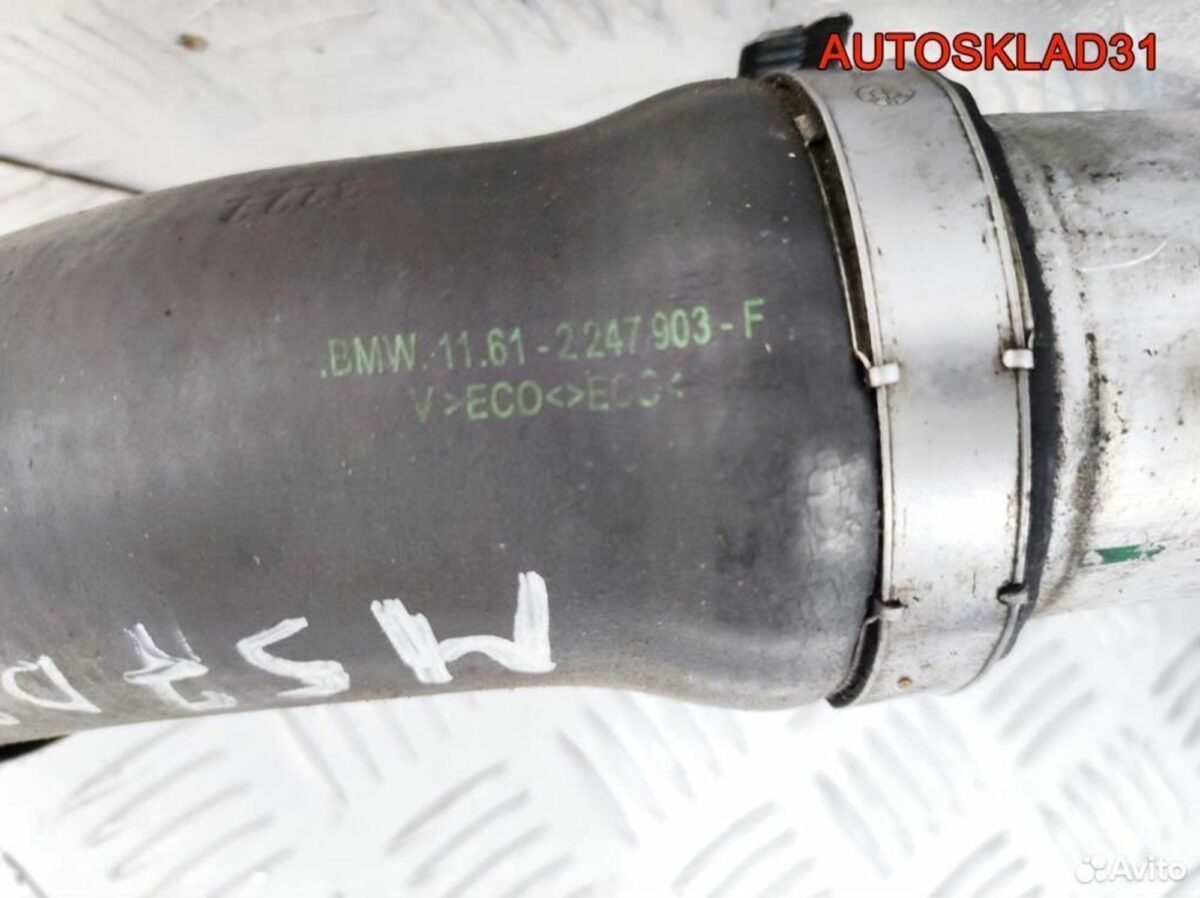 Патрубок интеркулера BMW E39 11612247903 - АвтоСклад31.рф - авторазборка контрактные б/у запчасти в г. Белгород