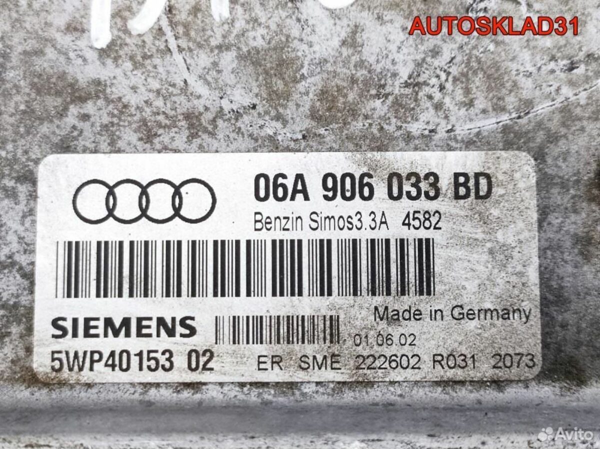 Блок эбу Audi A3 8L1 1.6 BFQ 06A906033BD Бензин - АвтоСклад31.рф - авторазборка контрактные б/у запчасти в г. Белгород