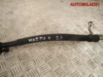 Трубка кондиционера Mazda 6 GG 2,3 gj6a61461b - АвтоСклад31.рф - авторазборка контрактные б/у запчасти в г. Белгород