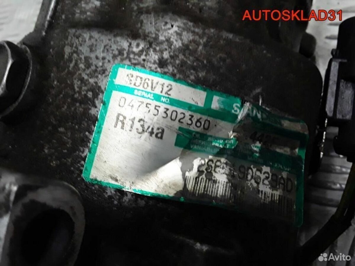 Компрессор кондиционера Ford Fiesta 2S6119D629AD - АвтоСклад31.рф - авторазборка контрактные б/у запчасти в г. Белгород