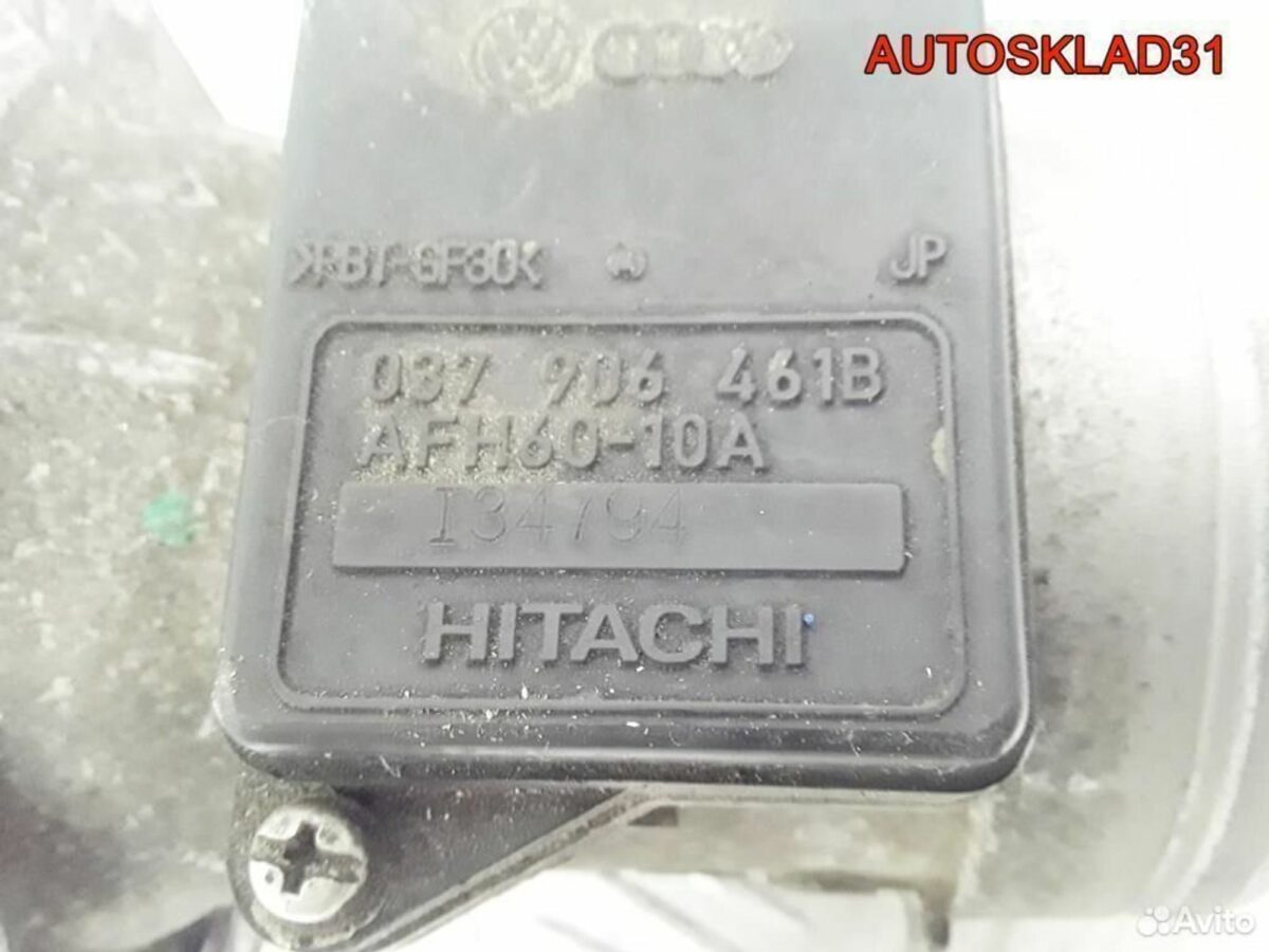 Расходомер воздуха Audi A4 B5 037906461B - АвтоСклад31.рф - авторазборка контрактные б/у запчасти в г. Белгород