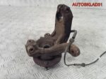 Кулак поворотный п/правый Ford Fusion 1478998 - АвтоСклад31.рф - авторазборка контрактные б/у запчасти в г. Белгород