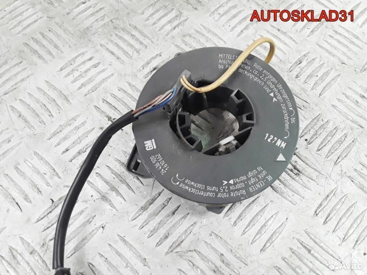Шлейф подрулевой Opel Zafira A 24436920 - АвтоСклад31.рф - авторазборка контрактные б/у запчасти в г. Белгород