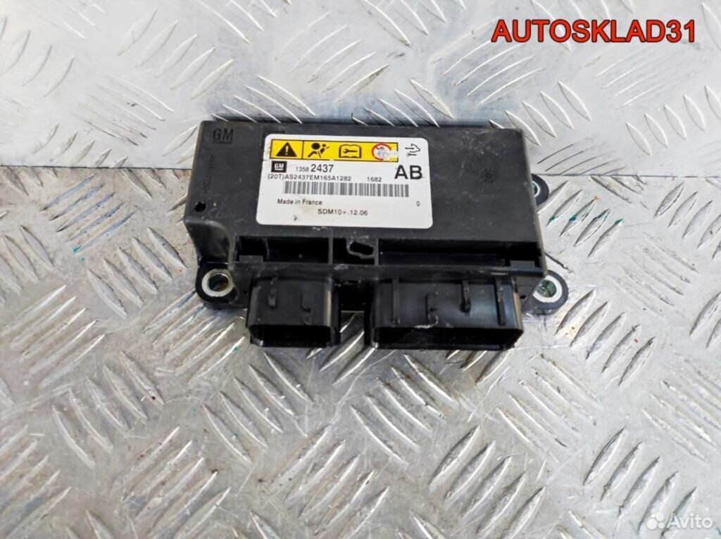 Блок управления AIR BAG Opel Astra J 13582437 - АвтоСклад31.рф - авторазборка контрактные б/у запчасти в г. Белгород Блок управления AIR BAG Opel Astra J 13582437 - АвтоСклад31.рф - авторазборка контрактные б/у запчасти в г. Белгород