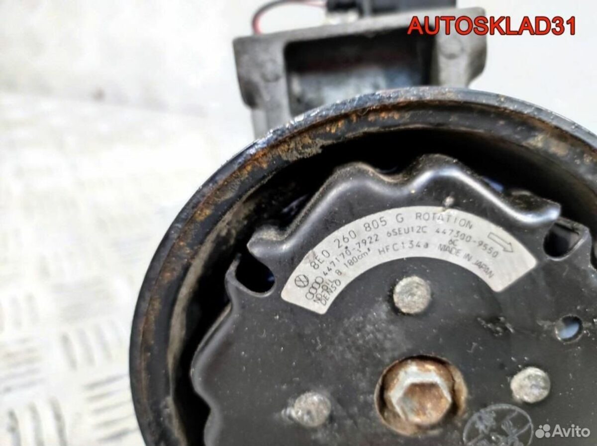 Компрессор кондиционера Audi A4 B6 8E0260805C - АвтоСклад31.рф - авторазборка контрактные б/у запчасти в г. Белгород
