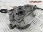 Насос вакуумный Opel Astra H z17dtr 8981154390 - АвтоСклад31.рф - авторазборка контрактные б/у запчасти в г. Белгород