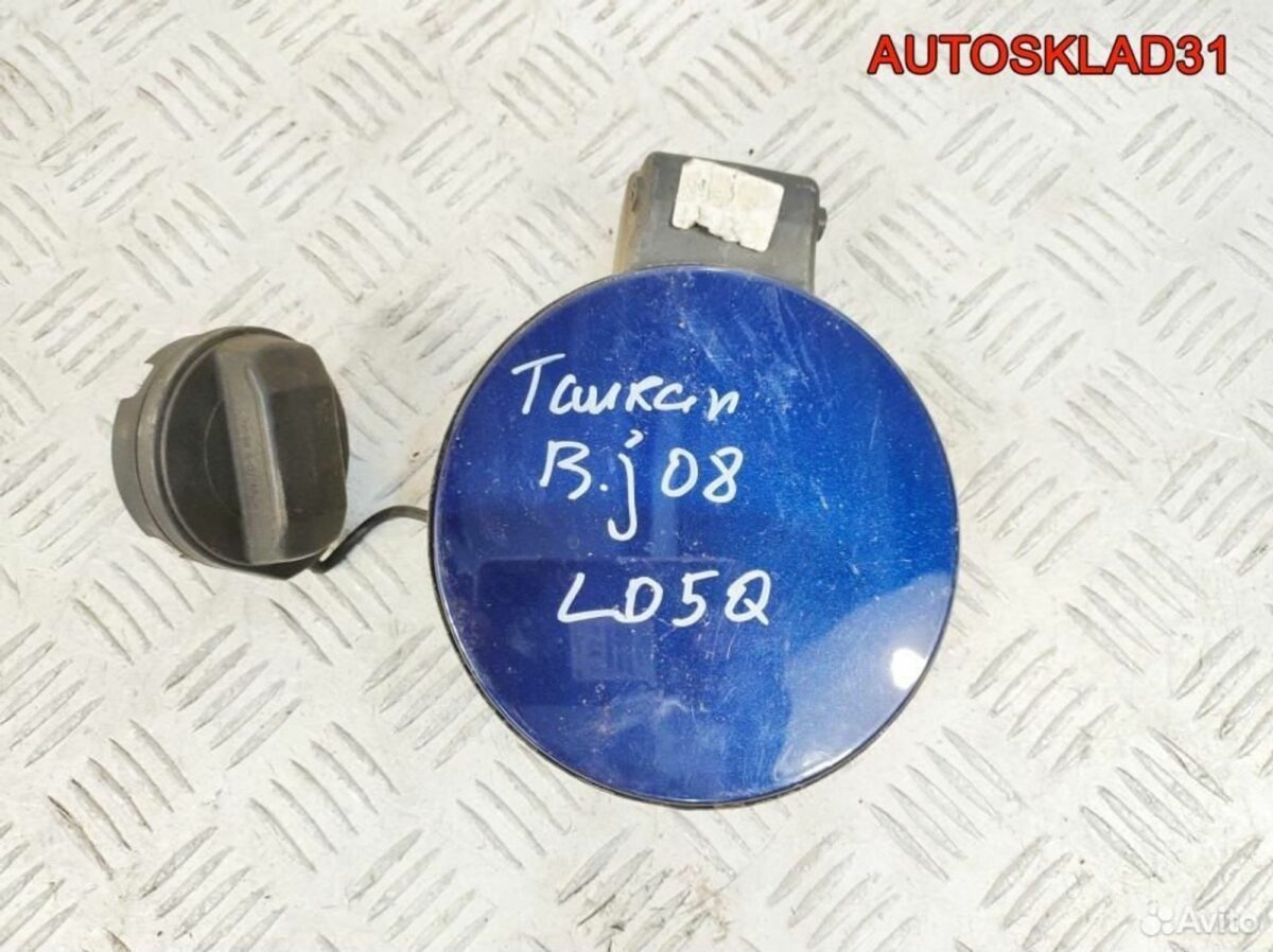 Лючок бензобака Volkswagen Touran 1T0809857 Бензин - АвтоСклад31.рф - авторазборка контрактные б/у запчасти в г. Белгород