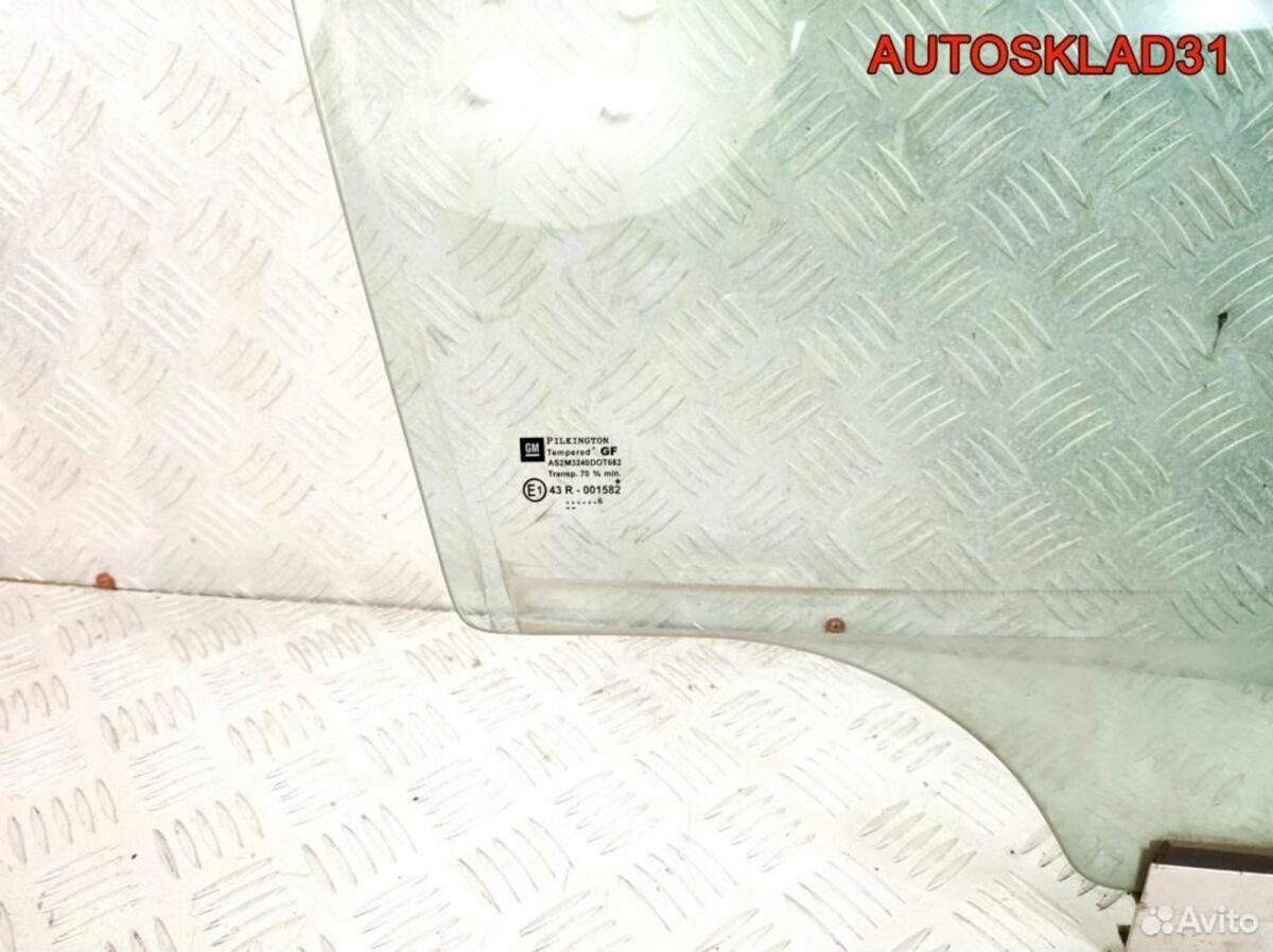Стекло двери передней правой Opel Astra H 5161310 - АвтоСклад31.рф - авторазборка контрактные б/у запчасти в г. Белгород