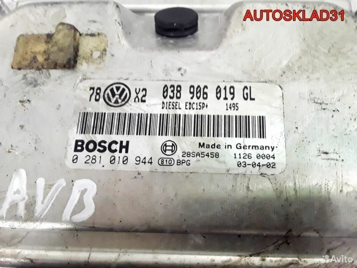 Эбу Volkswagen Passat B5+ 1,9 AVB 038906019GL - АвтоСклад31.рф - авторазборка контрактные б/у запчасти в г. Белгород