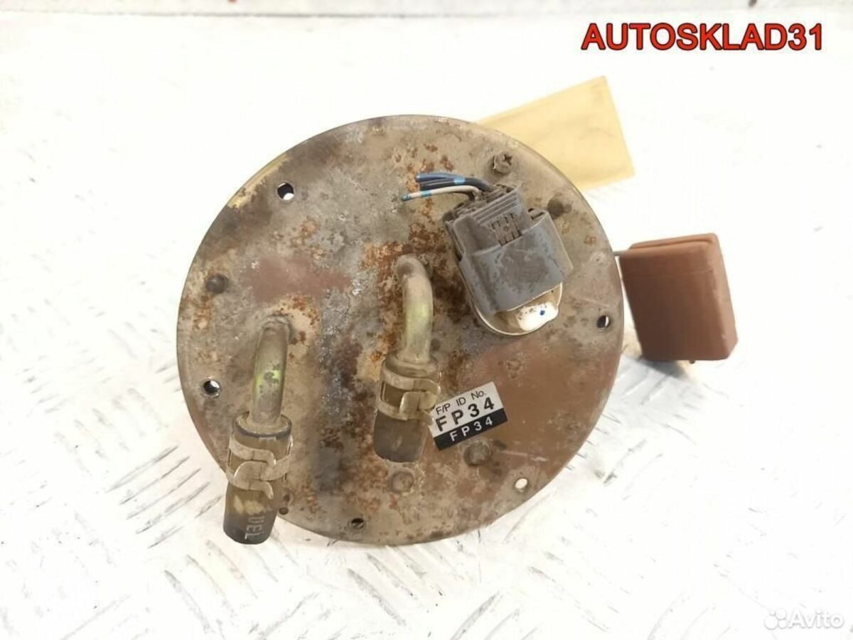 Насос топливный электрический Mazda fp341335za - АвтоСклад31.рф - авторазборка контрактные б/у запчасти в г. Белгород