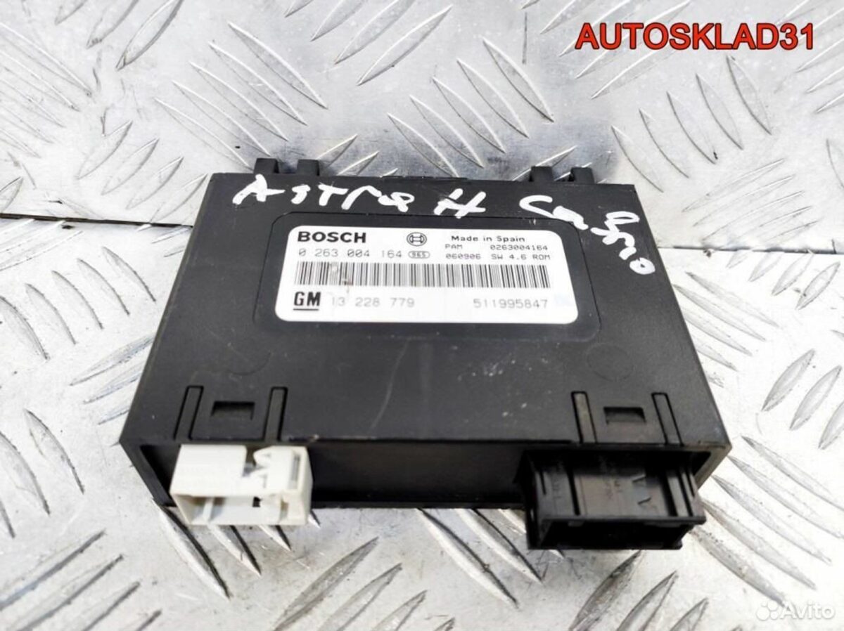 Блок парктроников Opel Astra H 13228779 Cabrio - АвтоСклад31.рф - авторазборка контрактные б/у запчасти в г. Белгород