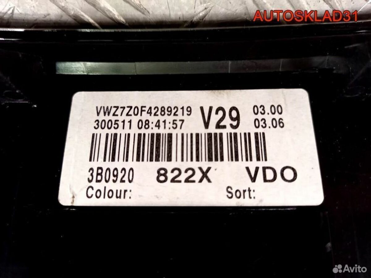 Панель приборов Volkswagen Passat B5 3B0920822X - АвтоСклад31.рф - авторазборка контрактные б/у запчасти в г. Белгород