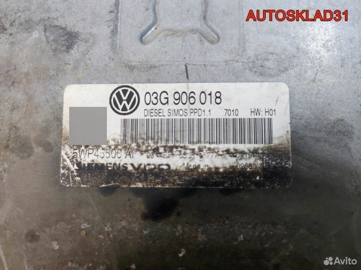 Эбу Volkswagen Passat B6 2.0 TDI BKP 03G906018 - АвтоСклад31.рф - авторазборка контрактные б/у запчасти в г. Белгород