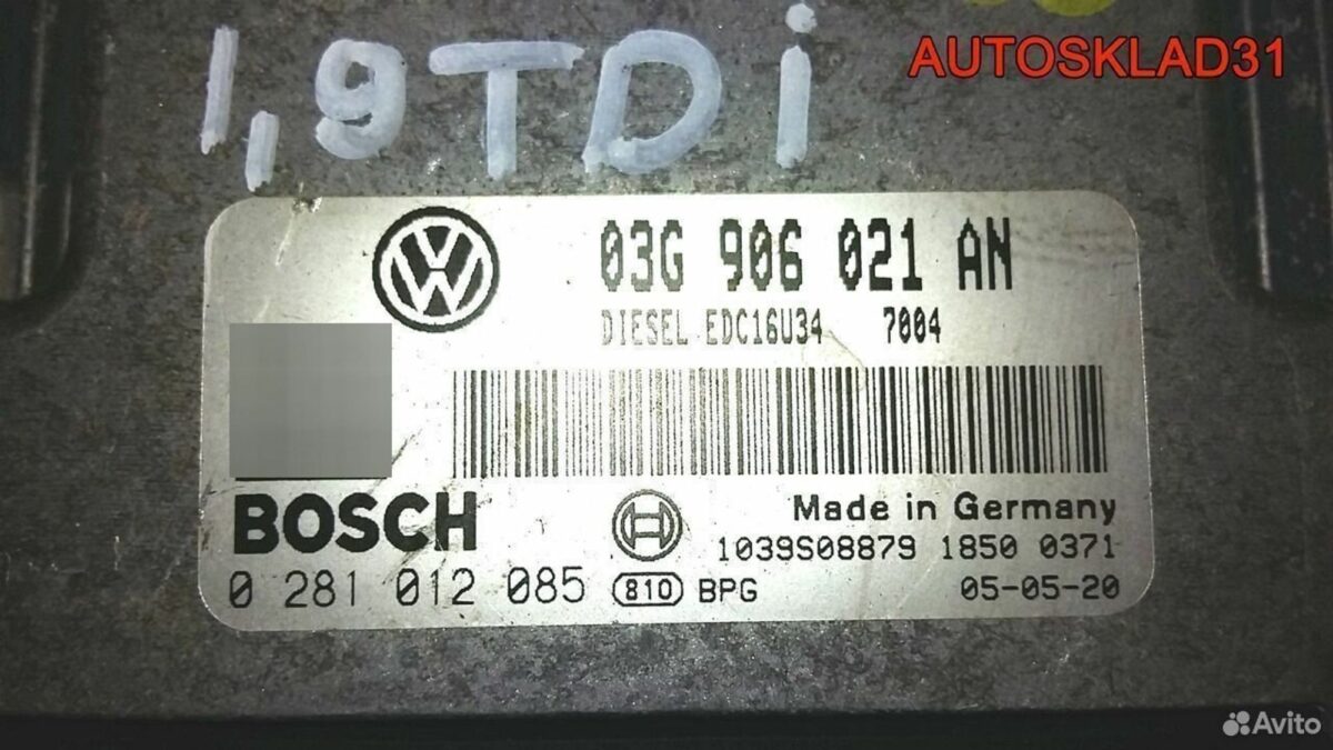 Эбу Volkswagen Passat B6 1.9TDI BKC 03G906021AN - АвтоСклад31.рф - авторазборка контрактные б/у запчасти в г. Белгород