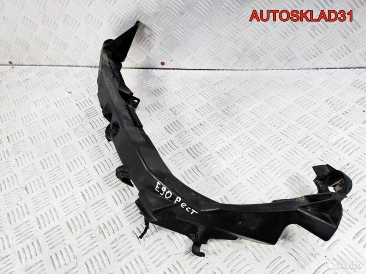 Кронштейн фар левый BMW E90 51647138401 - АвтоСклад31.рф - авторазборка контрактные б/у запчасти в г. Белгород