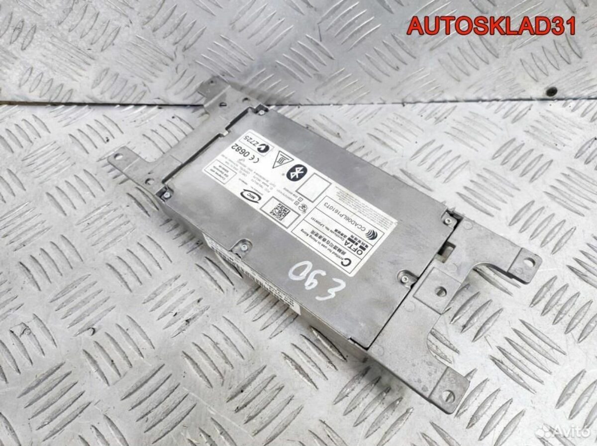 Блок управления Bluetooth BMW E90 84109224673 - АвтоСклад31.рф - авторазборка контрактные б/у запчасти в г. Белгород
