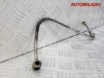 Трубка турбины Renault Megane 3 1,5 K9K 151929167R - АвтоСклад31.рф - авторазборка контрактные б/у запчасти в г. Белгород