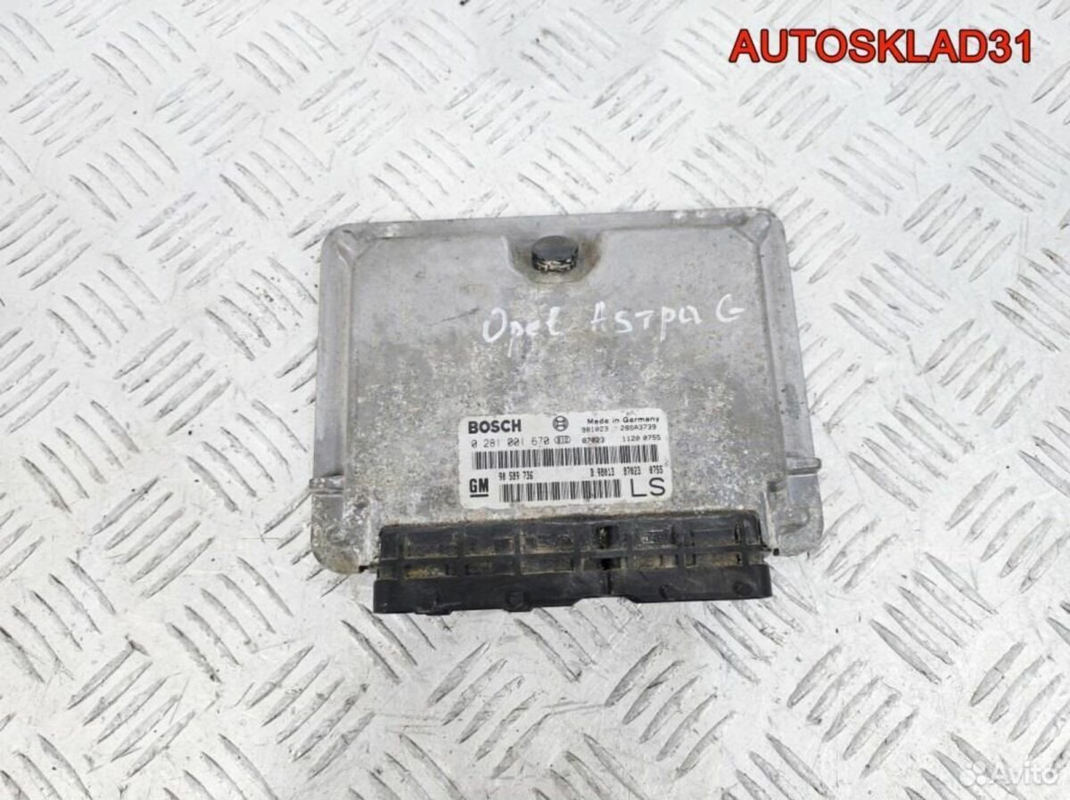 Блок эбу Opel Astra G 1,7 Z17DTL 90589736 Дизель - АвтоСклад31.рф - авторазборка контрактные б/у запчасти в г. Белгород