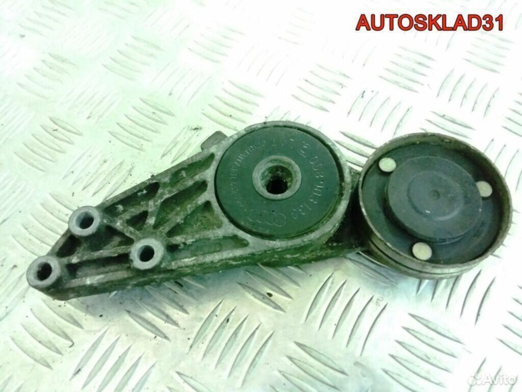 Натяжитель ремня Audi 6 C4 2.0 AZM 058903133 - АвтоСклад31.рф - авторазборка контрактные б/у запчасти в г. Белгород Натяжитель ремня Audi 6 C4 2.0 AZM 058903133 - АвтоСклад31.рф - авторазборка контрактные б/у запчасти в г. Белгород