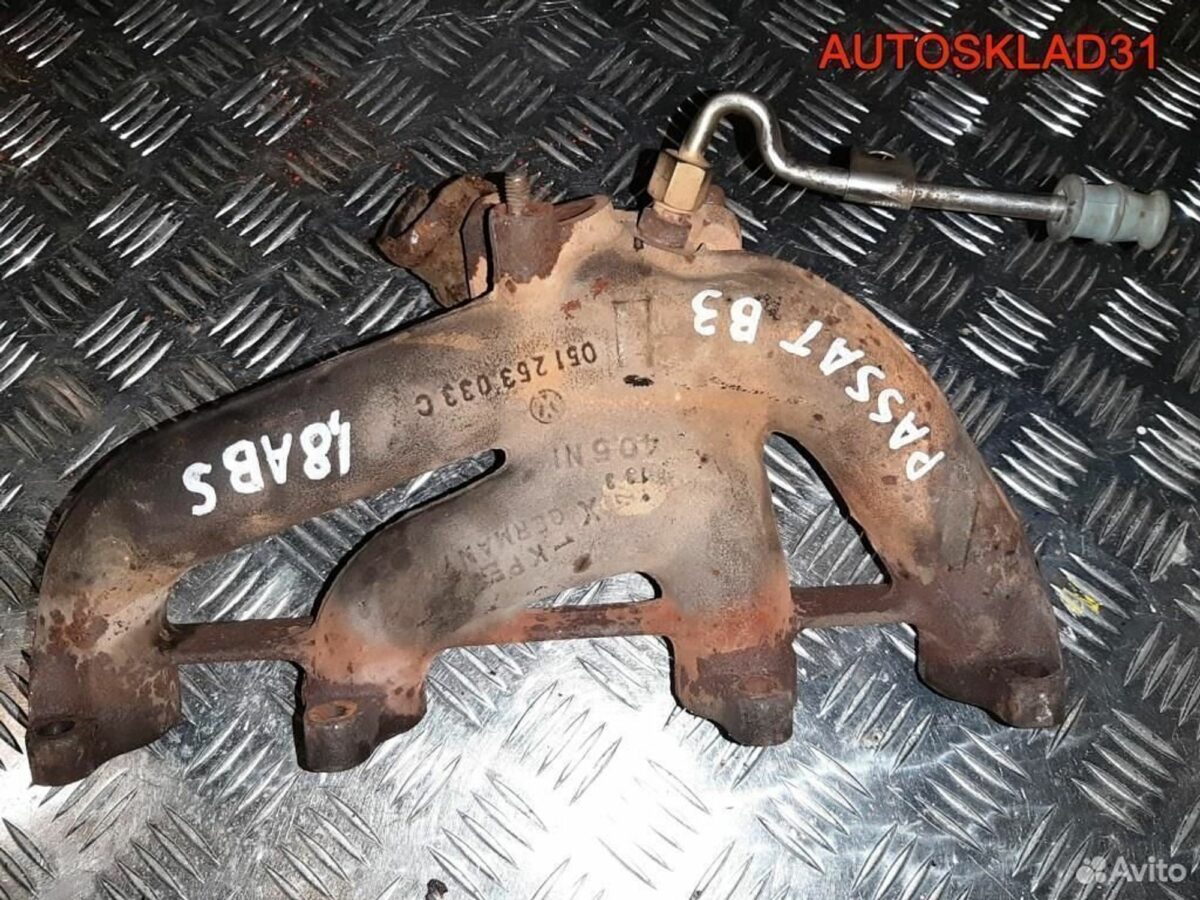 Коллектор выпускной VW Passat B 1,8 ADZ 051253033C - АвтоСклад31.рф - авторазборка контрактные б/у запчасти в г. Белгород
