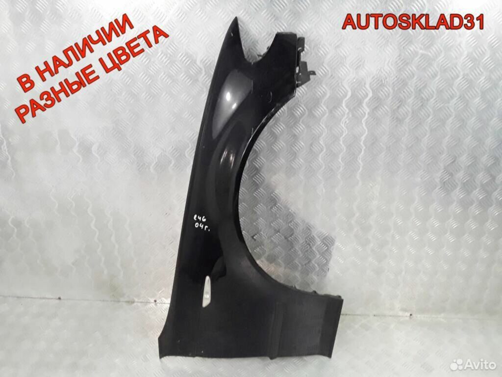 Крыло переднее правое бмв 3 серия Е46 41357042324 - АвтоСклад31.рф - авторазборка контрактные б/у запчасти в г. Белгород Крыло переднее правое бмв 3 серия Е46 41357042324 - АвтоСклад31.рф - авторазборка контрактные б/у запчасти в г. Белгород